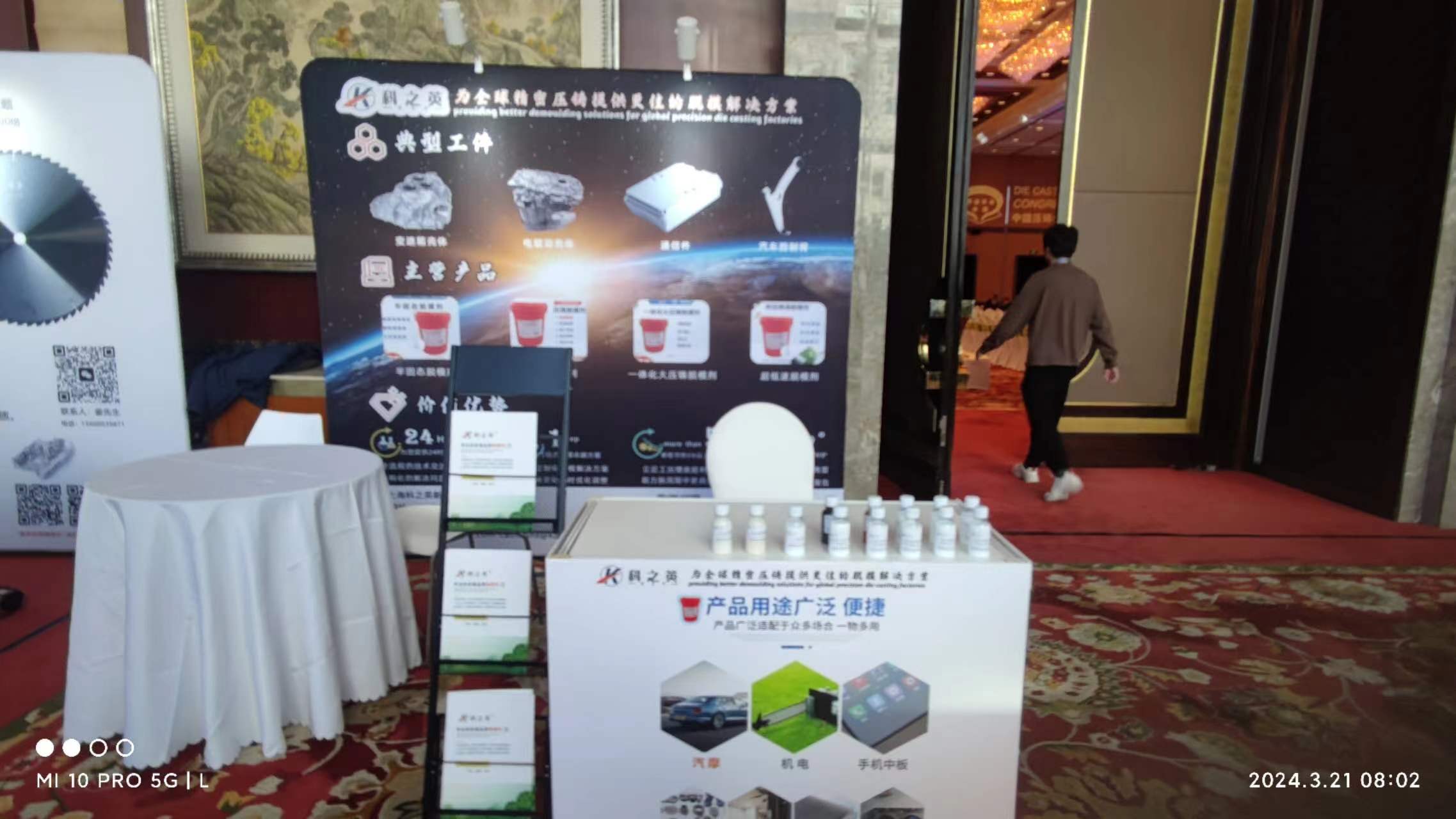 壓鑄脫模劑100問（15）模具表面溫度異常如何引發(fā)脫模失效？如何科學(xué)調(diào)控模溫？