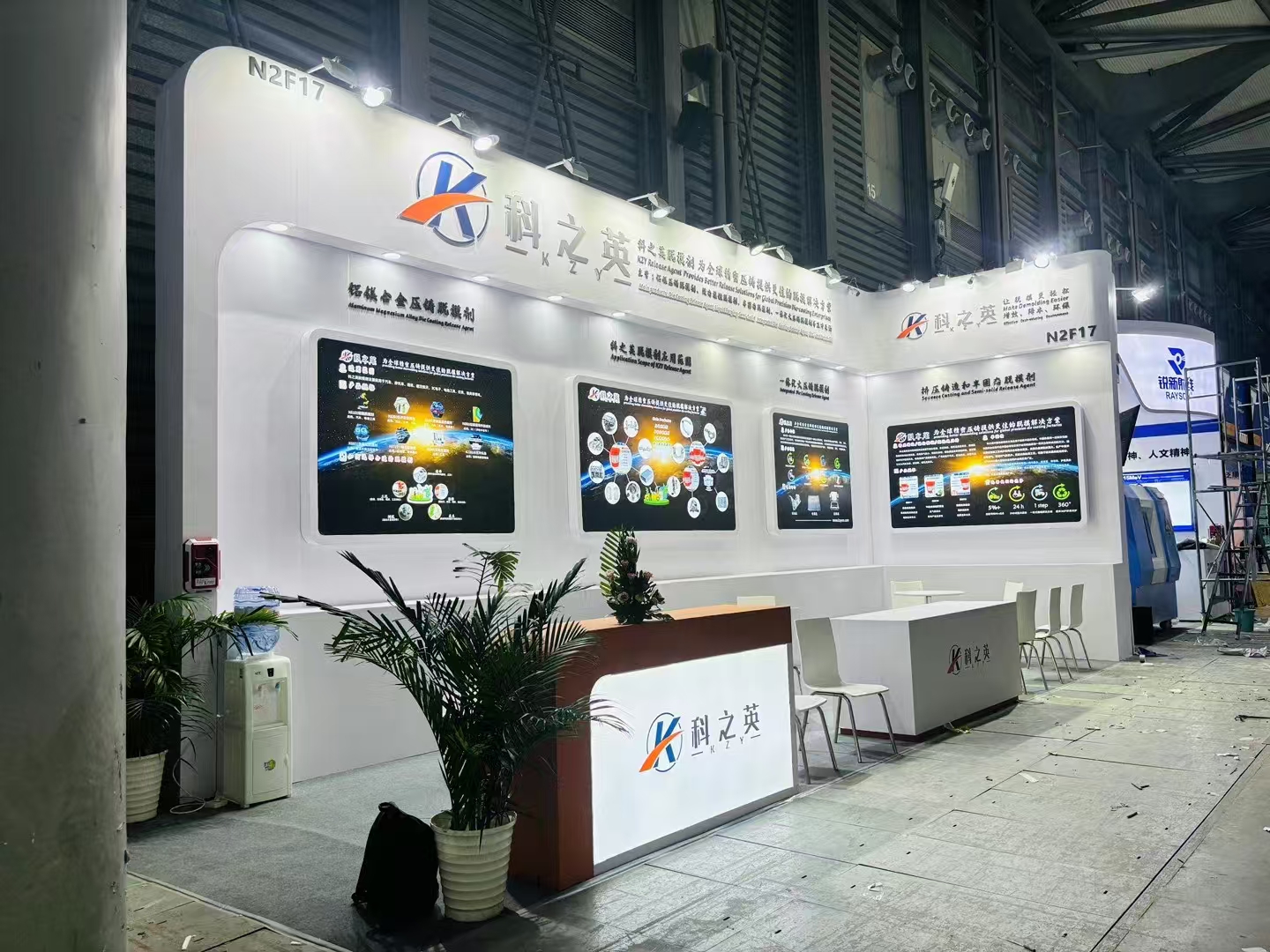 壓鑄脫模劑100問（93）壓鑄脫模劑的品牌重要嗎？