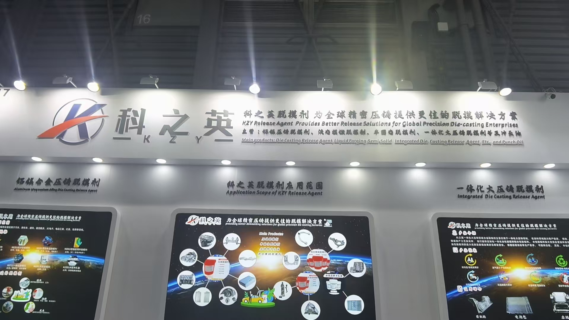 答復(fù)壓鑄脫模劑經(jīng)銷商50問（9）客戶測試時用吸光度對照，正確嗎