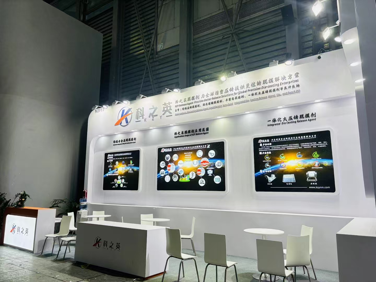 答復(fù)壓鑄脫模劑經(jīng)銷商50問（6）夏天來了，作為壓鑄脫模劑經(jīng)銷商如何配制以及儲存脫模劑